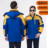 Синий синий битва