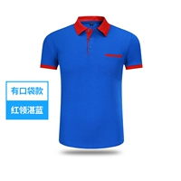 Карманный красный воротник сапфировый синий