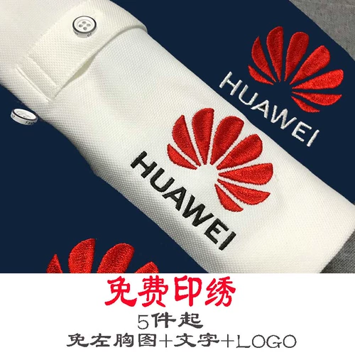 Футболка polo, с печатью вашего логотипа