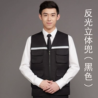 Светоотражающий объемный карман черного цвета.