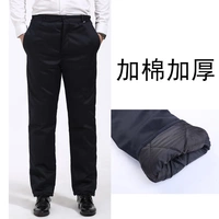 002 Хлопковые штаны