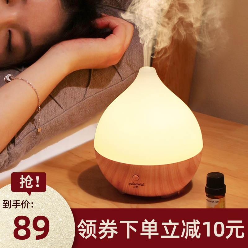 Light Grass Aroma Lavender Humidifiers Sleep incense Incense Light essential Oil Lamp Home Bedroom Automatic essential Oil Incense Lavender Beauty Salon
