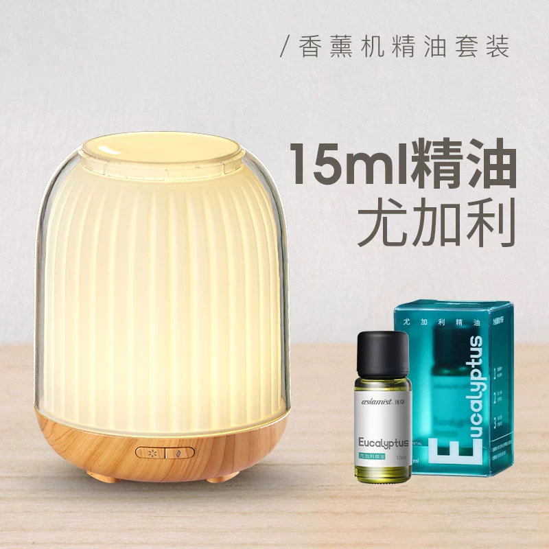 máy xông tinh dầu đuổi muỗi Máy xông tinh dầu Asakusa đèn xông tinh dầu đèn xông tinh dầu tạo độ ẩm hỗ trợ giấc ngủ phòng ngủ gia đình tự động nhỏ Nhật Bản bình xông tinh dầu bằng điện bình xông hơi tinh dầu Đèn xông tinh dầu