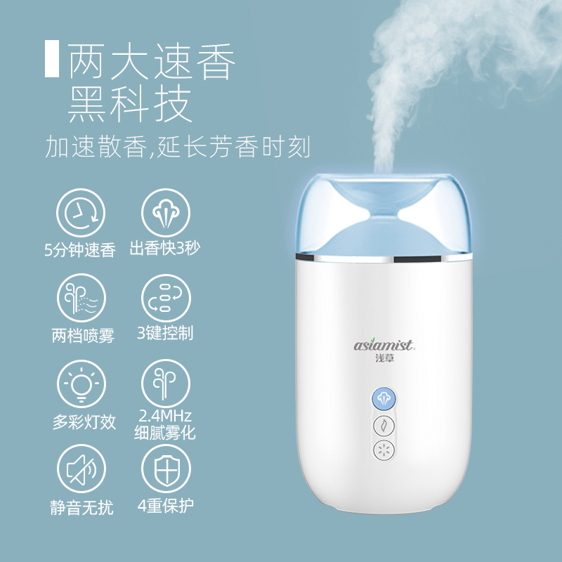 Asakusa Ultrasonic Aroma Diffuser Plug-in Aromatherapy Lamp Home Aromatherapy Furnace Essential Oil Lamp Bedroom Aromatherapy Humidifier Mute
