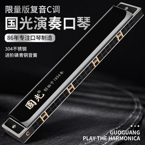 Шанхай Гугуанг 24 Horchong a/b/c/d/f/g взрослые профессиональные профессиональные уровни работы старшие фортепиано для фортепиано