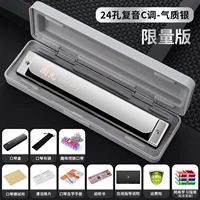 Формирование серебра C (обычно используется) [Подарочный подарочный пакет для самостоятельного обучения+бесплатная гравюра]