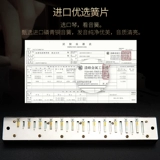 Подлинный Guoguangkou 24 Kong Pinyin C Tall Scholars и студенты Студенты получают лидерство 28 Horon Chongyin Profession