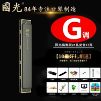 Черная перезарядка g Регулировка [Подарочный подарочный пакет+для обучения+бесплатный надпись]