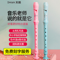 Swan ulpright flute немецкий стиль требль C tune 6 отверстий 8 лунок Детские начальные и средние школьники с шестью отверстиями восемь отверстий флейты инструменты класса