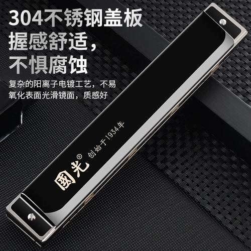 Шанхай Гугуанг 24 Horchong a/b/c/d/f/g взрослые профессиональные профессиональные уровни работы старшие фортепиано для фортепиано