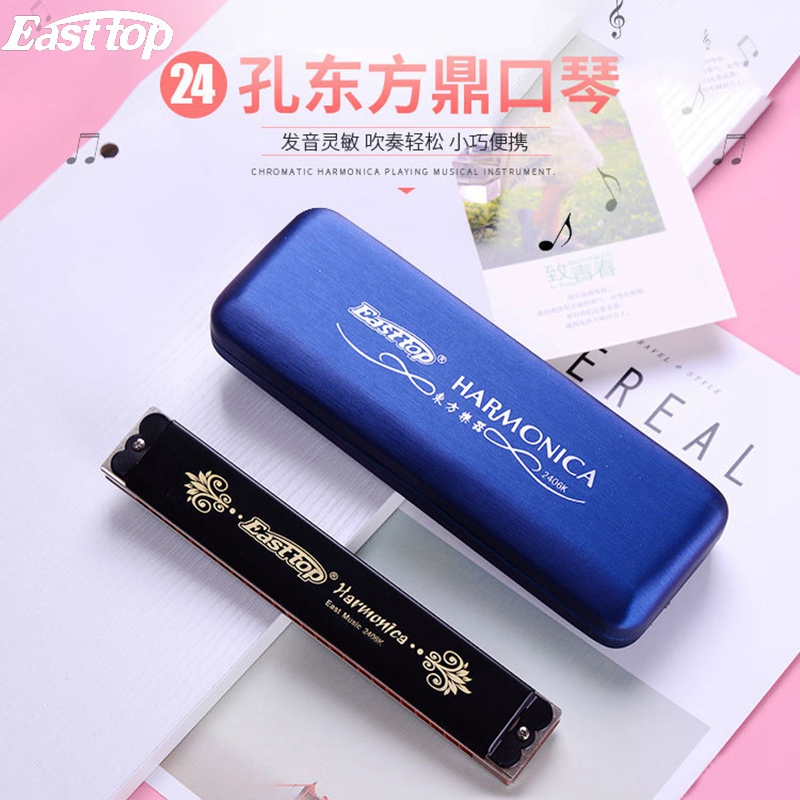 Easttop harmonica 24-hole adult professional playing level begin-learning gift-giving imported reed harmonica ACFG tune