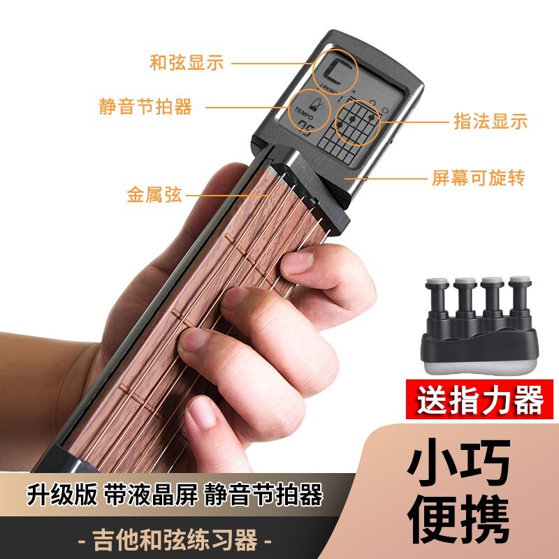 Solo Pocket Guitar Assist Artifact Beginner Novice Chord Fingering Practice Climbing Plaid Portable Small Guitar
