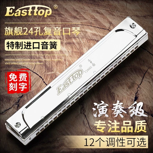 Oriental Ding T2406S Recharge 24 отверстия#a/b/c/d/e/f/g Профессиональная производительность. Начало работы.