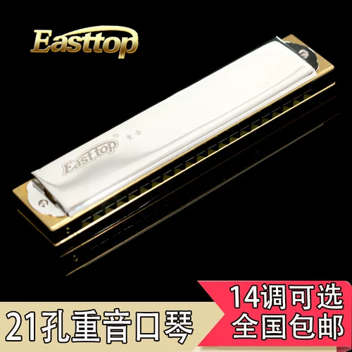 Oriental Ding Easttop21 Horon C/A/B/D/F/G Усовершенствованный профессиональный профессиональный уровень производительности пианино