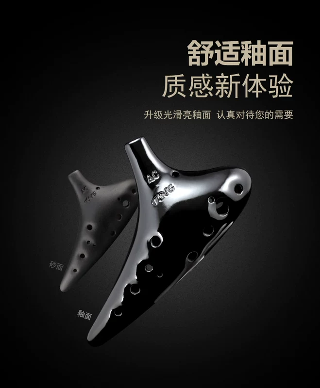 Đài Loan TNG quê hương nhập khẩu nguyên bản của phong cảnh nguyên bản hun khói Ocarina 12 lỗ nhạc cụ AC AC người mới bắt đầu - Nhạc cụ dân tộc saotrucmaomeo