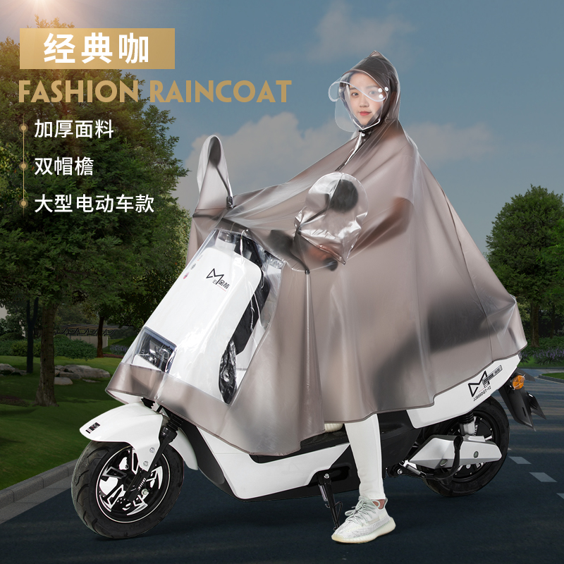 Rhythms Rain Cape Electric Car Fashion Single Electric Car Raincoat Thickened Locomotive Men And Women Adults Riding Rain Gear