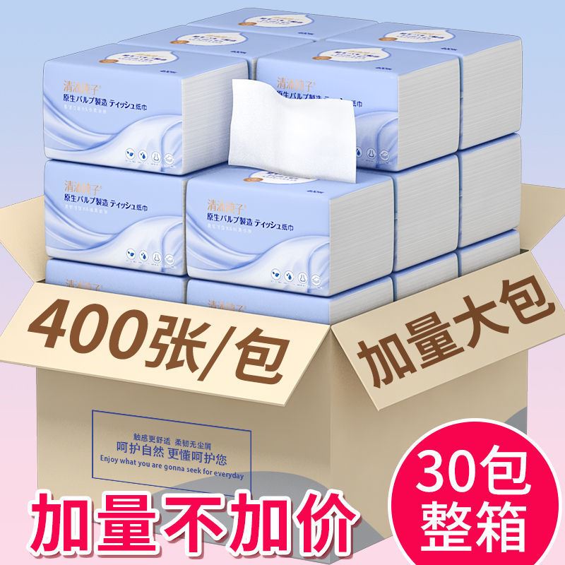 Clear Body Pure Son 30 Bag Extractable Toilet Paper Whole Box Affordable for Home Removable Toilet Paper Sanitary Napkin Plus 400 Extracted Toilet Paper