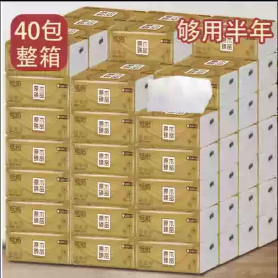 Bino extraction toilet paper box 30 packs 4 layers of toilet paper towels household extraction paper towel take-up napkins facial tissues