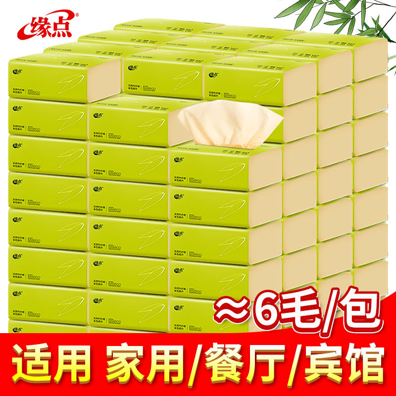 Extract Toilet Paper Wholesale Whole Boxes Family Clothing 10 Packs Paper Towels Paper Towels Toilet Paper Home Face Towels Paper Affordable