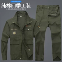 581 армия зеленый 【верхняя часть+брюки】