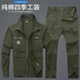 581 армия зеленый 【верхняя часть+брюки】