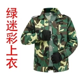 Летний комбинезон для школьников, износостойкий камуфляжный комплект