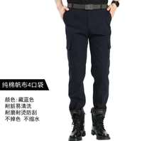 Глубокие синие анти -хот 4 брюки брюки