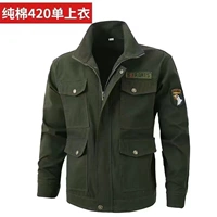 Jun Green [420 Одиночный топ]