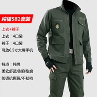 Зеленый набор армии 【верхние+брюки】