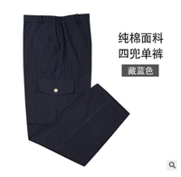 深蓝防烫4口袋裤