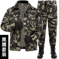 Камуфляжный комплект, черный орел