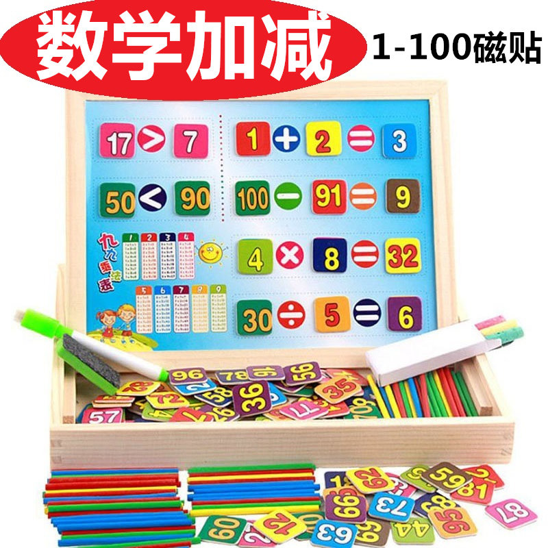 Number toys 1 to 100 Children recognize the number Kindergarten children count teaching aids Treasure learn mathematics addition and subtraction Big class