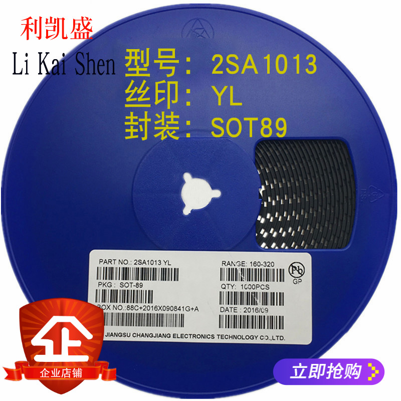 SMD 2SA1013 triode SOT-89 screen printing: YL transistor A1013 New