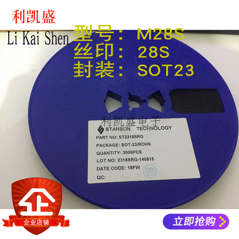 Can shoot ST2318 ST2318SRG SOT23 screen printing 16FW 1 plate 3000 brand new spot