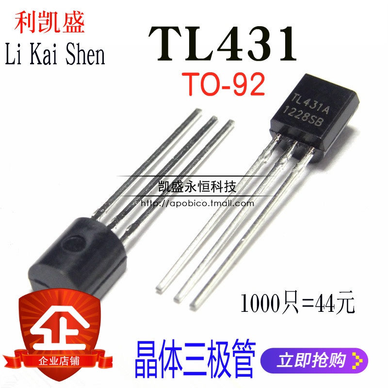 In-line TL431 transistor TL431A regulator transistor TO-92 1000=44 yuan
