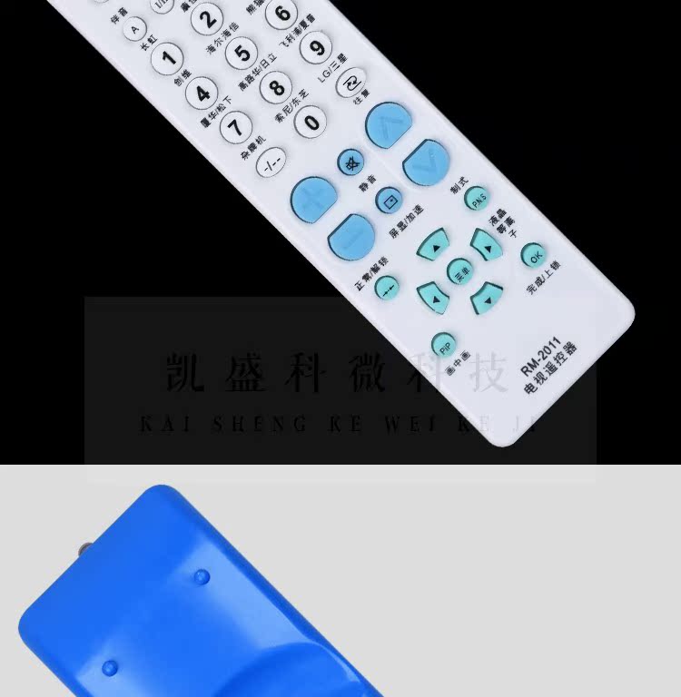Điều khiển từ xa TV phổ thông RM-2011 Universal Changhong TCL Konka Skyworth Haixin Haier Panda Samsung - TV tivi 37 inch