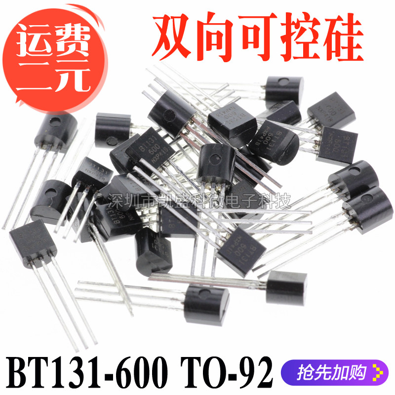 Bidirectional silicon controlled thyristor BT131-600 TO-92 1A 600V triode 1000 = 75 yuan