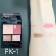 PK-1 Patching Post
