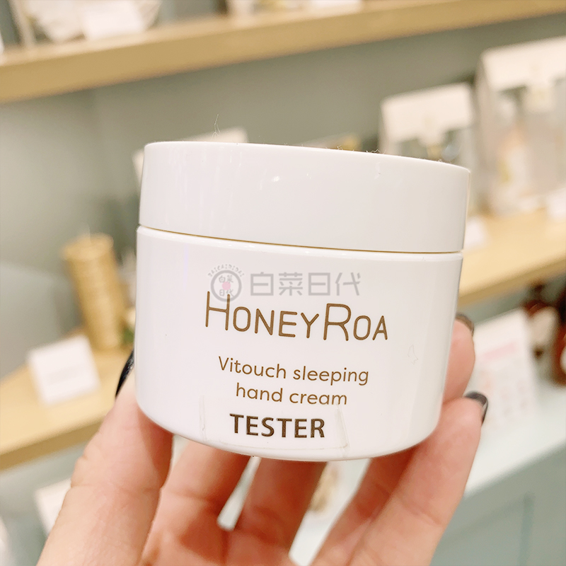 HONEYROA Vitouch sleeping hand cream 50g ハニーロア ベキュアハニー ビタッチスリーピングハンド ハンド
