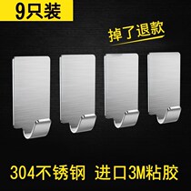 Stainless steel adhesive hook No Mark Hook Free of perforated wall hook Drill Free Stick Load Bearing Metal Hook Solid Single Hook