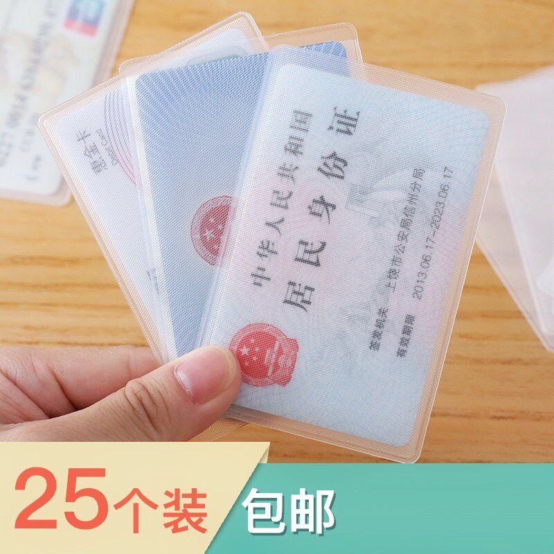 ID card protective sleeve driver's license double sided employee driver's license sleeve chest card proof of work permit passport document sleeve