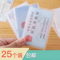 ID card protection cover drivers license double-sided employee drivers license card cover badge certificate work permit passport certificate set