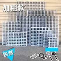 Mesh grid iron net goods white supermarket photo wall grid wire grid subnet exhibition decoration goods rack