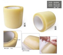 Shoe store test shoe special transparent rubberized fabric to prevent wear sole film PVC thickened sealing glue protection