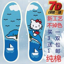 Thickened cross stitch insole to send boyfriend adult twelve Zodiac with line Children Fashion women and women semi-finished new