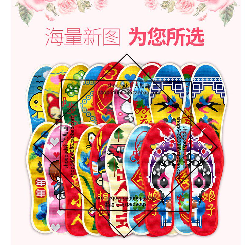 (5 Double) Precision printed handmade embroidery pinhole Cross embroidered insole 6D semi-finished male and female embroidered forest