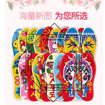 (5 Double) Precision printed handmade embroidery pinhole Cross embroidered insole 6D semi-finished male and female embroidered forest