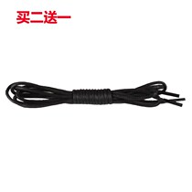 Buy two get one waxed thin round leather shoes shoelaces for men and women Korean version of Martin boots military boots waterproof shoelaces black white Brown