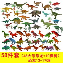 Children Mini dinosaur emulation model Toy static plastic Small Number of boy Bottling Boy Baby Gift Full