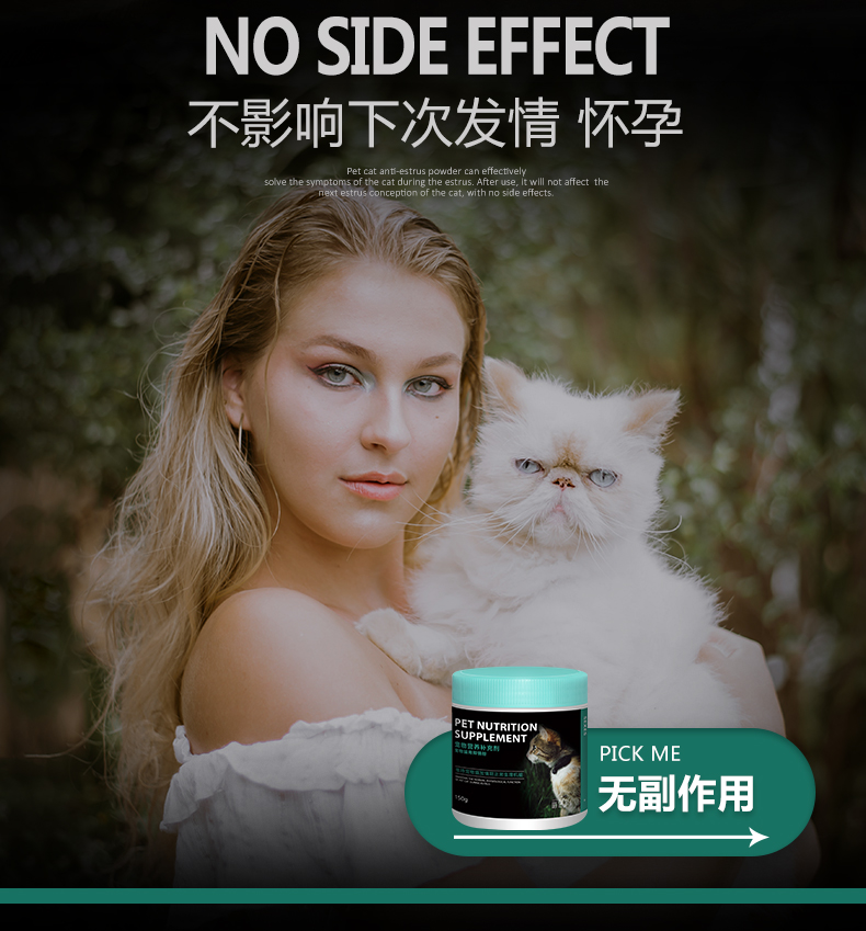 Cat Suppression Male Cat Female Cat Estrus Suppression Non-dược phẩm Tinh chất bột Estrus Mèo đặc biệt Mèo Cấm Bột - Cat / Dog Health bổ sung sữa cho chó con mới sinh